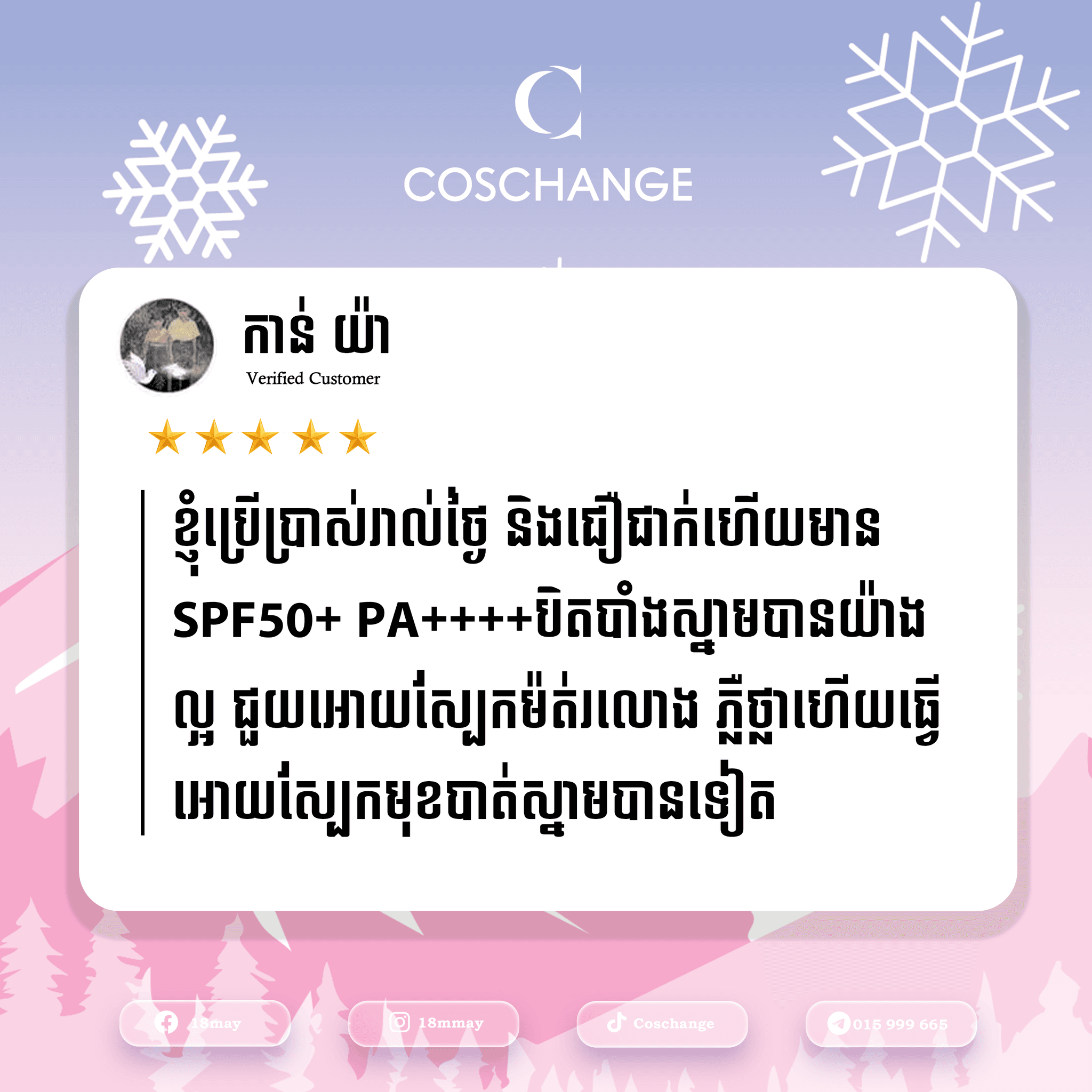 Customer review with 5 stars and testimonial