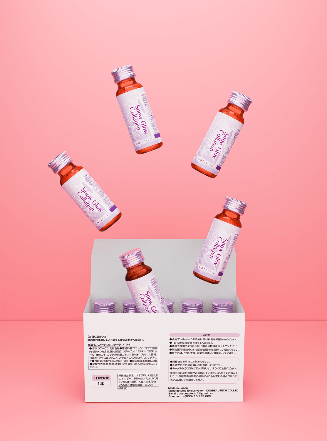 COSCHANGE Snow Glow Collagen - Image 2